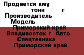 Продается кму Hangil SV Hgc976M (7.5 тонн)  2012 г. › Производитель ­ hangil › Модель ­ SV HGC 976M - Приморский край, Владивосток г. Авто » Спецтехника   . Приморский край